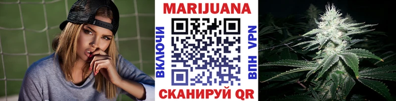 Где продают наркотики Балей ГАШИШ  Бошки Шишки  A PVP  Меф мяу мяу 