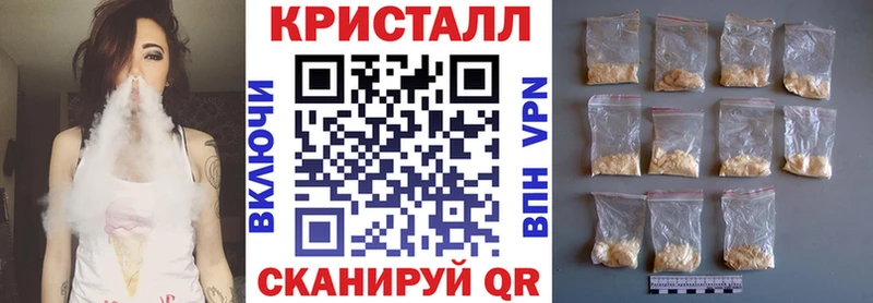 купить наркотики цена Балей АМФЕТАМИН Premium
