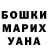 Конопля THC 21% Angela Spear