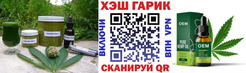 Печенье с ТГК конопля  наркошоп  Балей 