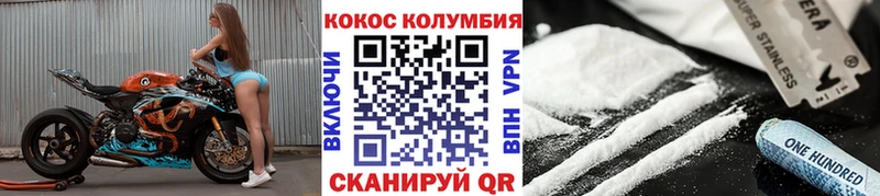 Кокаин 99%  Балей 