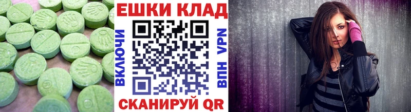 как найти закладки  Балей  Экстази Philipp Plein 