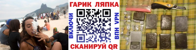 где купить наркотик  Балей  ссылка на мегу как войти  ГАШ Ice-O-Lator 