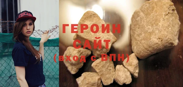 хмурый Армянск