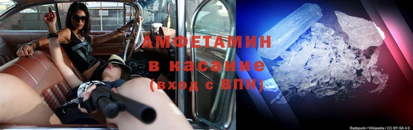 кокаин премиум Алексин
