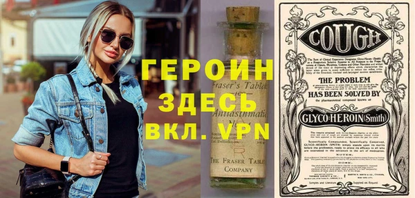 кокаин VHQ Арсеньев