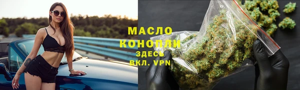кокаин VHQ Арсеньев