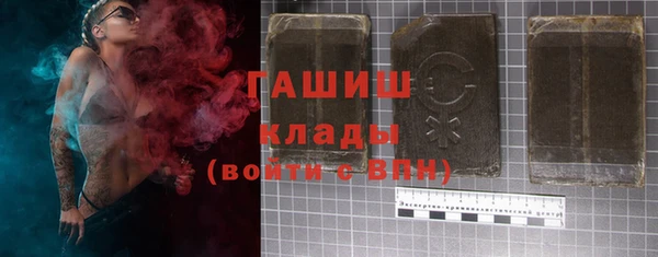 хмурый Армянск