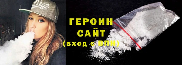 хмурый Армянск
