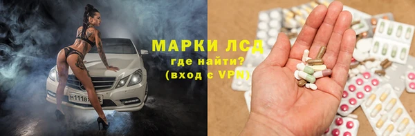 ALPHA-PVP Аркадак