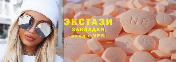 хмурый Армянск