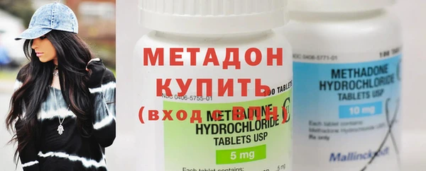 кокаин VHQ Арсеньев