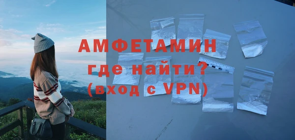 кокаин VHQ Арсеньев