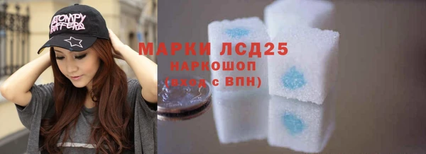 кокаин VHQ Арсеньев