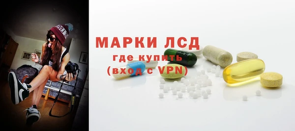 хмурый Армянск