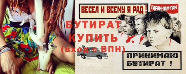 хмурый Армянск