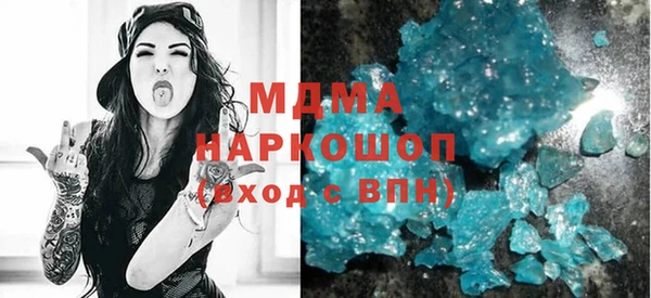 хмурый Армянск
