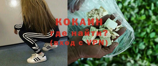 хмурый Армянск