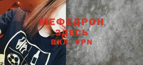 ALPHA-PVP Аркадак