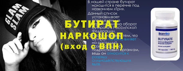кокаин VHQ Арсеньев