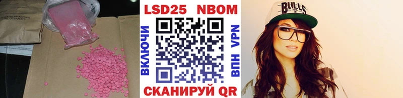 Лсд 25 экстази кислота  ссылка на мегу ТОР  Балей 