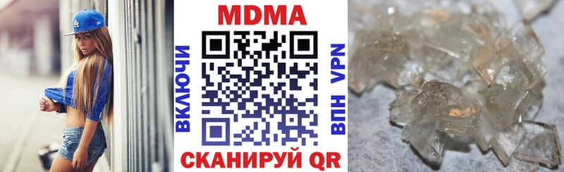 MDMA VHQ где купить наркоту Балей