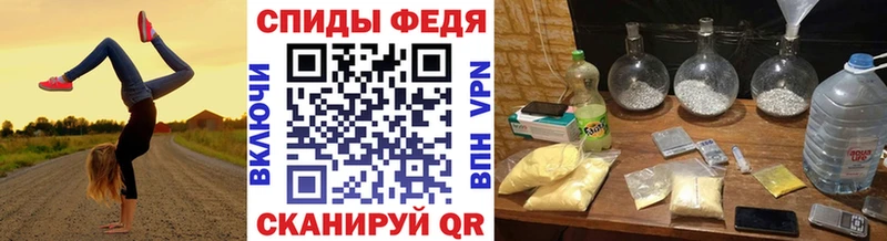 наркотики  Балей  МЕТАМФЕТАМИН винт 