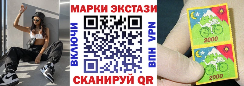 гидра зеркало  Балей  Марки 25I-NBOMe 1,8мг 