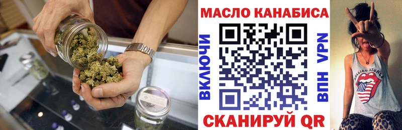 что такое   Балей  ТГК жижа 
