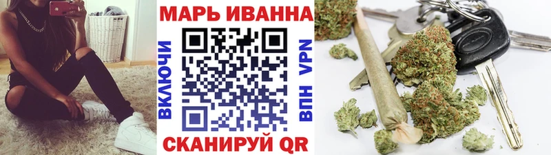 Каннабис марихуана  мега ссылки  Балей 